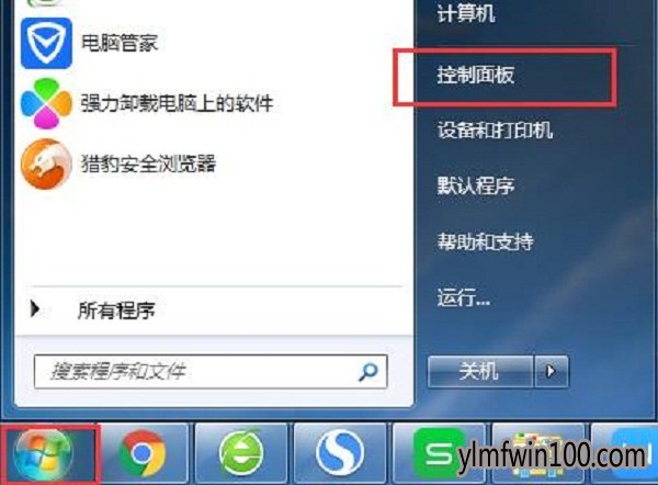 windows7ϵͳôνô壿