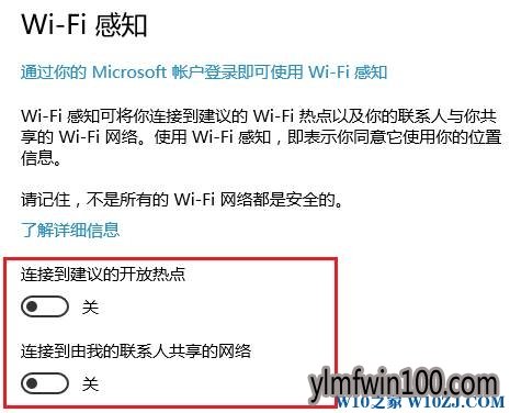 WIN10װϵͳôرwifi֪Ľ̳