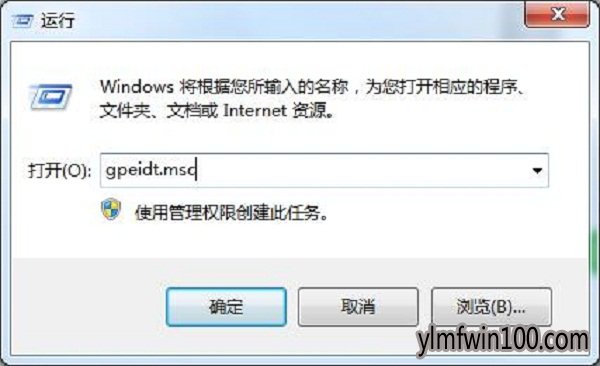 windows7ϵͳע༭ѱԱô