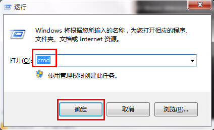 Win7ϵͳô鿴٣β鿴ٺòõķ