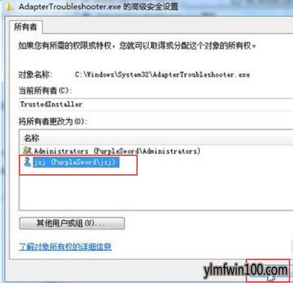 WIN7ϵͳҪtrustedinstallerṩȨ޲ɾô죿