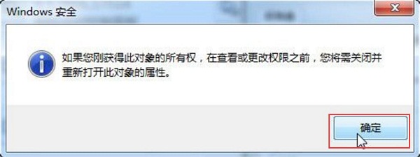 WIN7ϵͳҪtrustedinstallerṩȨ޲ɾô죿