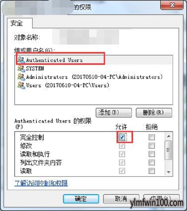 WIN7ϵͳҪtrustedinstallerṩȨ޲ɾô죿