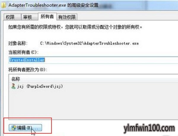 WIN7ϵͳҪtrustedinstallerṩȨ޲ɾô죿