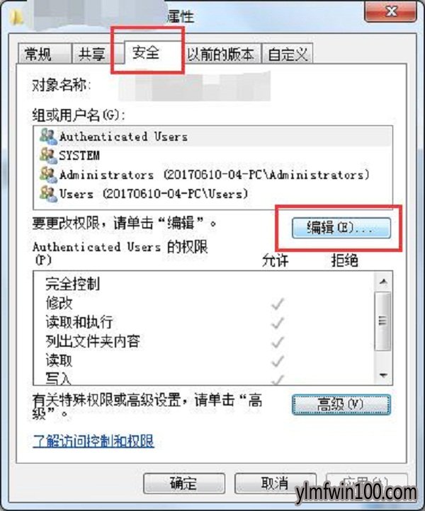 WIN7ϵͳҪtrustedinstallerṩȨ޲ɾô죿