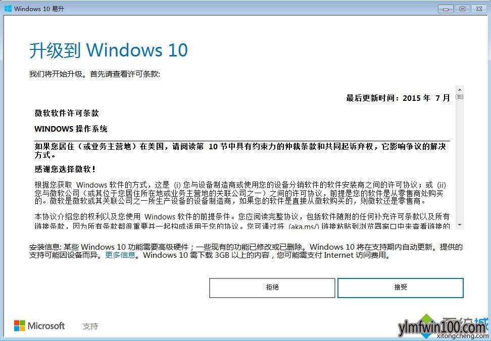 Win10Win10ٷ.png