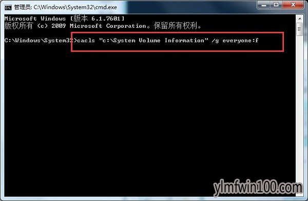 WIN7ϵͳsystem volume informationôɾ