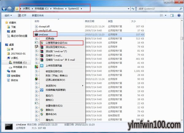 WIN7ϵͳsystem volume informationôɾ