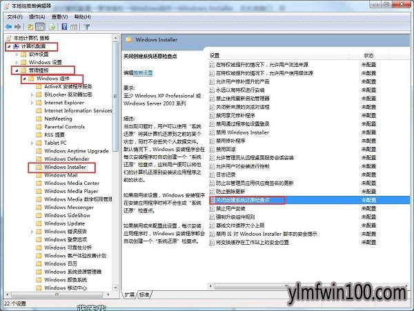 WIN7ϵͳsystem volume informationôɾ