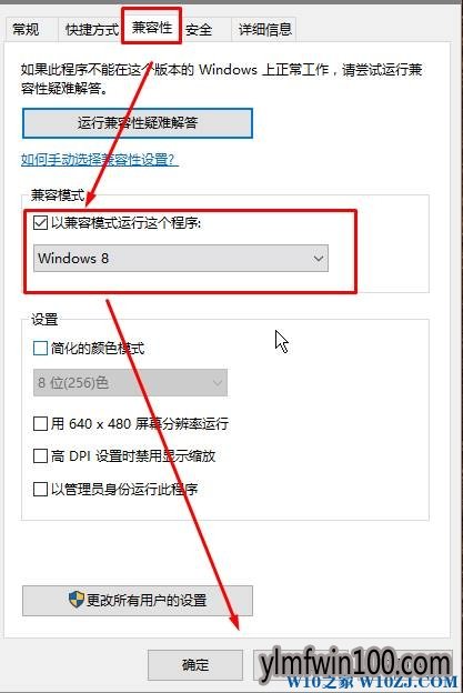 windows10ϵͳdota2뷨ûкѡô