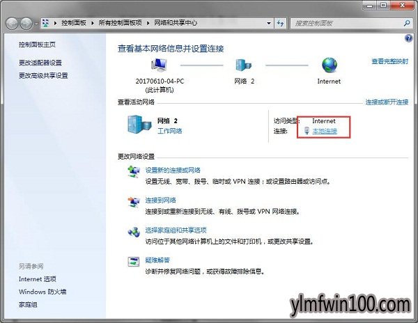 ľwin10ϵͳipv6޷Ȩô죿