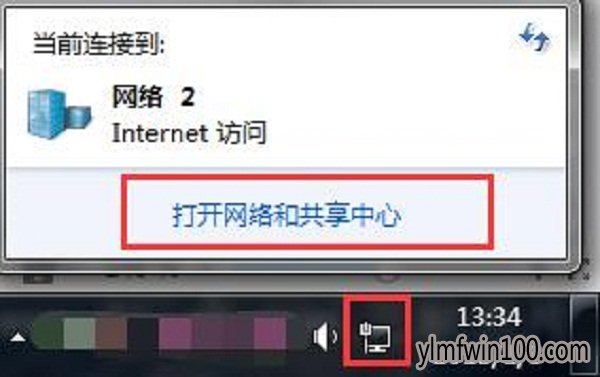 ľwin10ϵͳipv6޷Ȩô죿