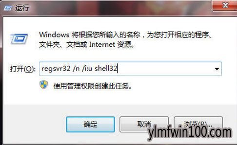 ͼ겻ô죿Win7ͼ겻ôָķ