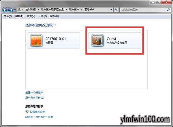 win7ϵͳguest˻οôwin7ϵͳguest˻ķ