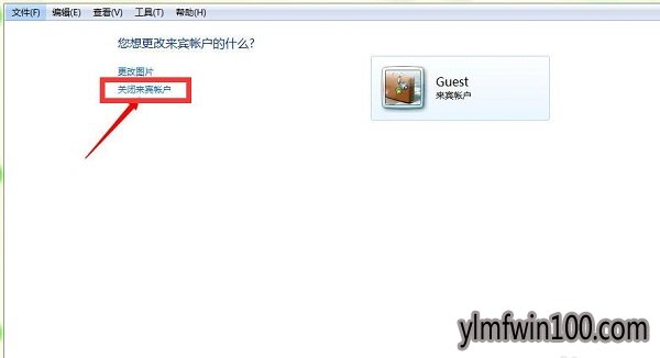 win7ϵͳguest˻οôwin7ϵͳguest˻ķ