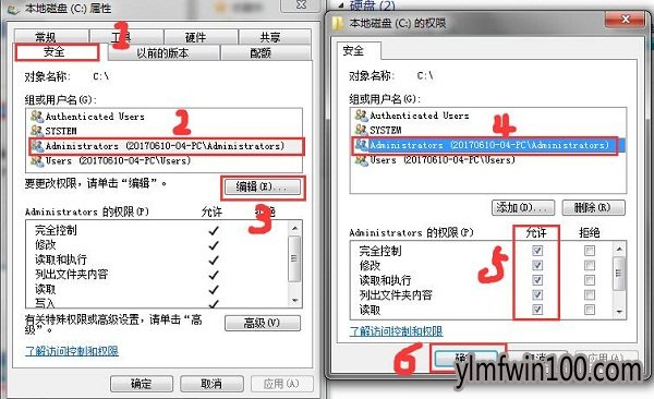 win7ϵͳʾ޷ָ豸·ļô죿