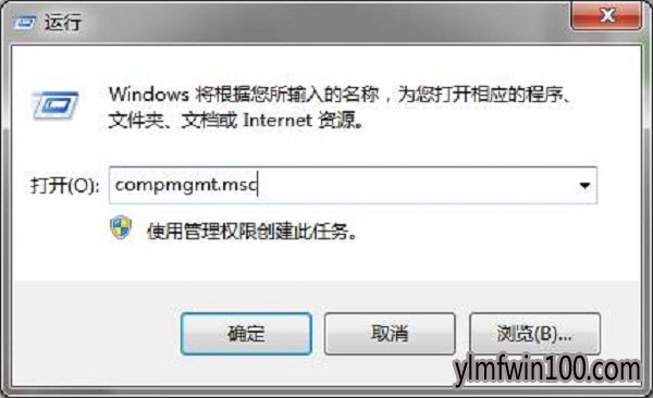 win7ϵͳʾ޷ָ豸·ļô죿