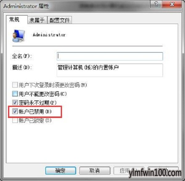 win7ϵͳʾ޷ָ豸·ļô죿