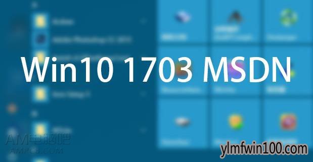 ԭ澵  Win10 1703רҵ/ͥ/ҵ  2017.6° Win10.jpg