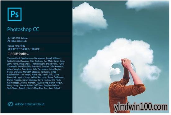 Adobe Photoshop CC 2019 