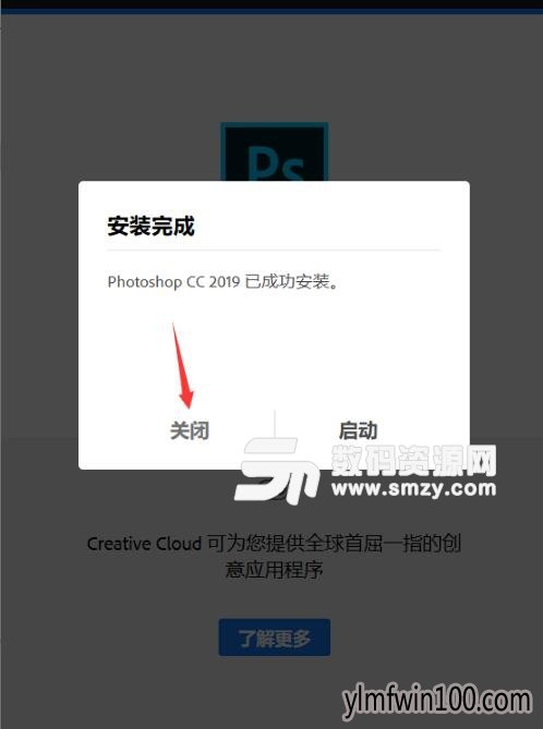 Adobe Photoshop cc 2019 עŻ̳̣