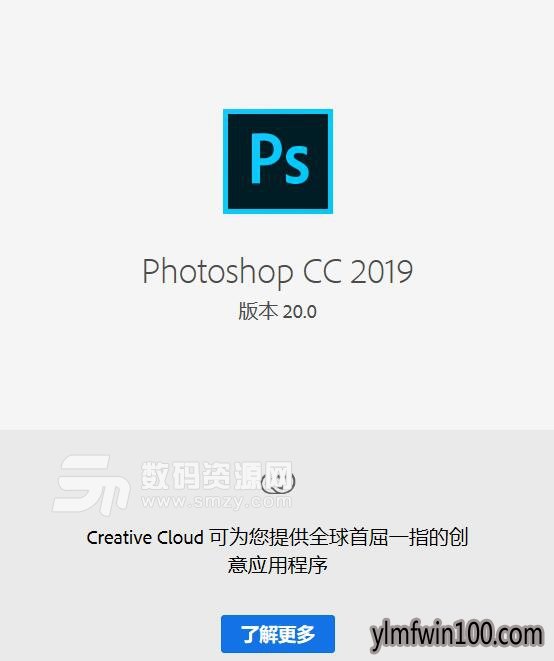 Adobe Photoshop cc 2019 עŻ̳̣