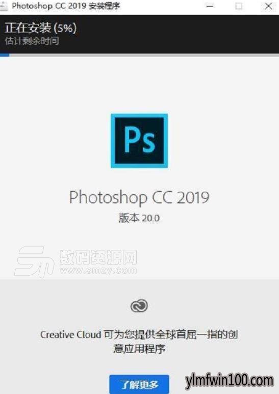 Adobe Photoshop cc 2019 עŻ̳̣