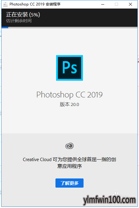 Adobe Photoshop CC 2019İ氲װעἤ̳