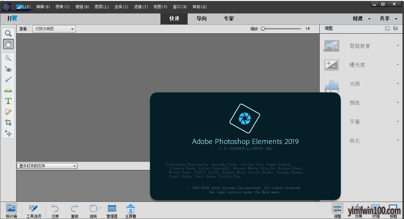 Adobe Photoshop CC 2019İ氲װעἤ̳