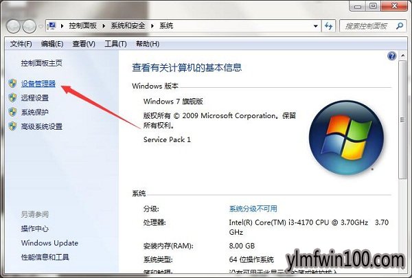 win7ϵͳƵδô죿