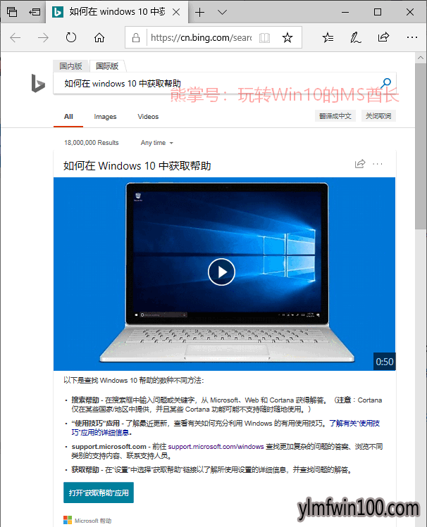 windows10ϵͳʱôȡ