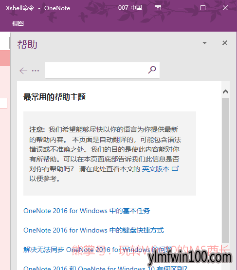 windows10ϵͳʱôȡ