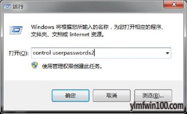 win7ϵͳadministrator벻ô죿