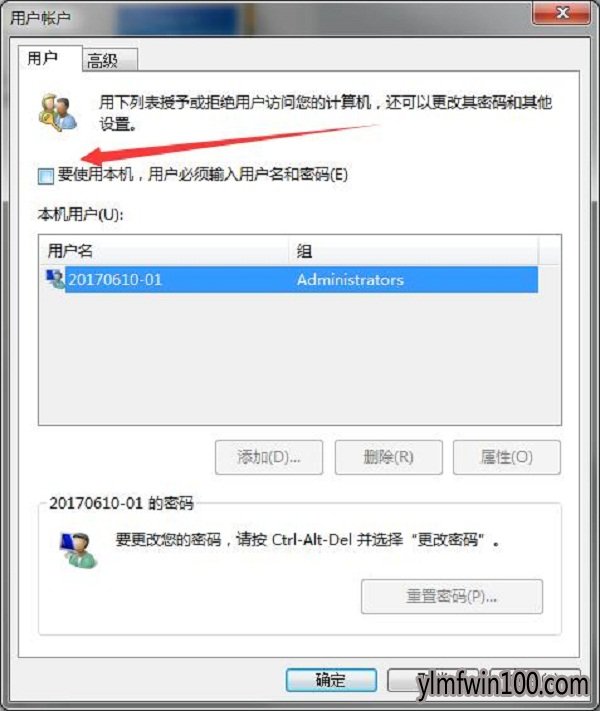 win7ϵͳadministrator벻ô죿