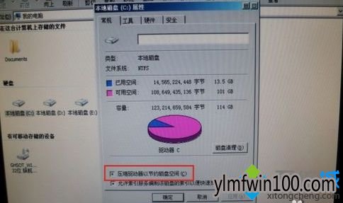 WIN7ϵͳԿʾBOOTMGR is compressed޷ô죿