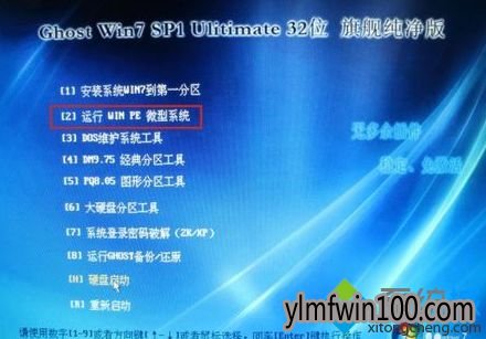 WIN7ϵͳԿʾBOOTMGR is compressed޷ô죿