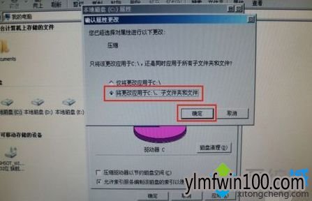 WIN7ϵͳԿʾBOOTMGR is compressed޷ô죿