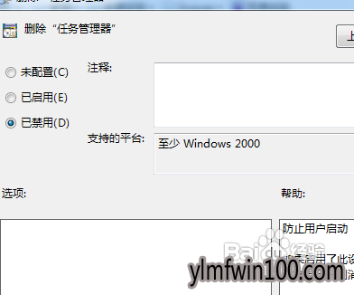 װWIN7ϵͳô