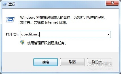 WIN7ϵͳע༭ѱԱô죿