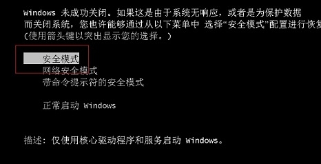 ľ紿win7ϵͳȫģʽô룿