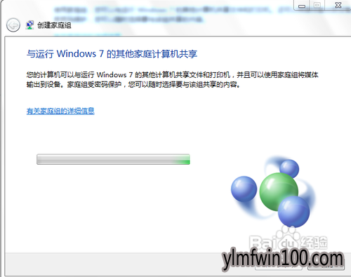 win7ϵͳôļеķ