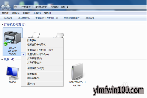 win7콢ϵͳԴӡ0x000006d9ô죿