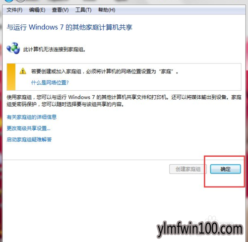 Win7ϵͳԴӡôķ