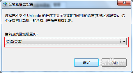 win7콢ϵͳô޸