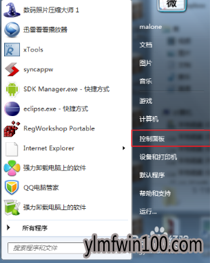 win7콢ϵͳô޸