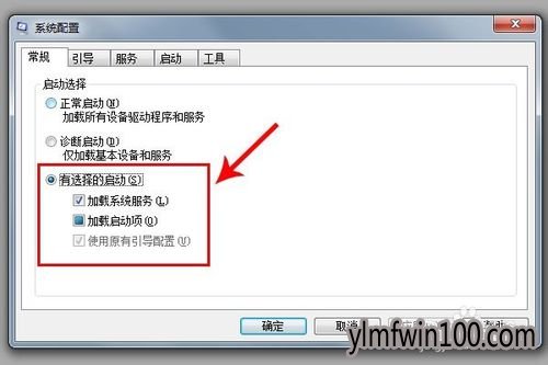 ѻ԰win7콢ϵͳôιرտ