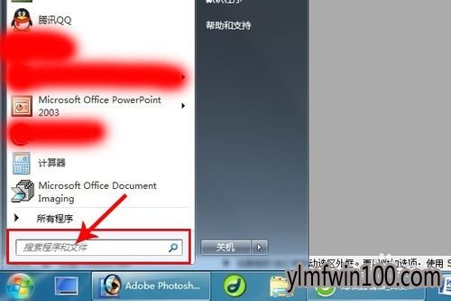 ѻ԰win7콢ϵͳôιرտ