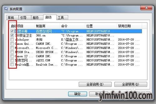 ѻ԰win7콢ϵͳôιرտ