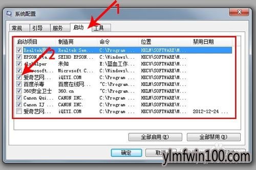 ѻ԰win7콢ϵͳôιرտ