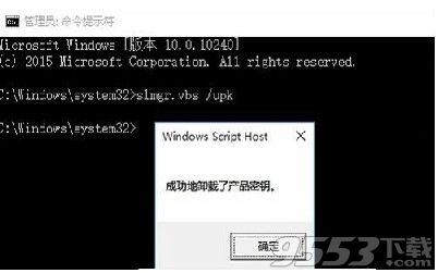 win10ҵ漤Կȫ win10ҵ漤ʵЧ